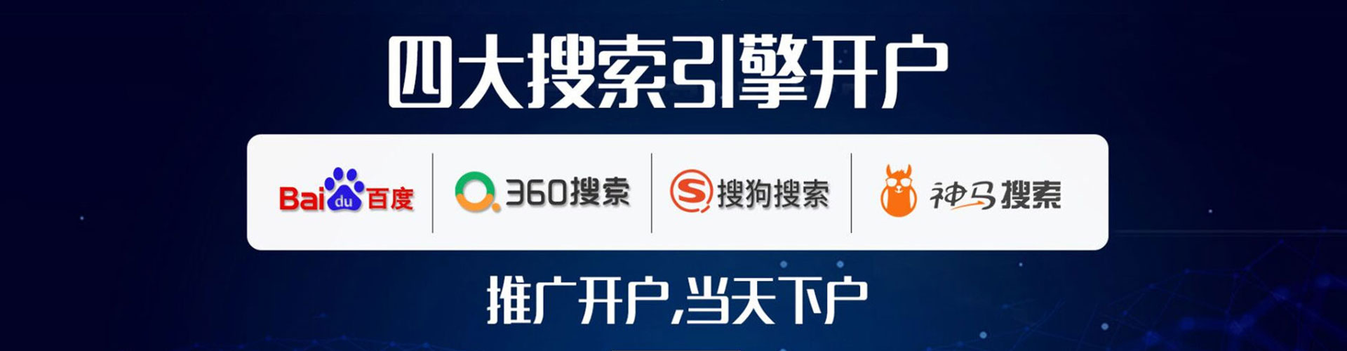 赣榆百度sem