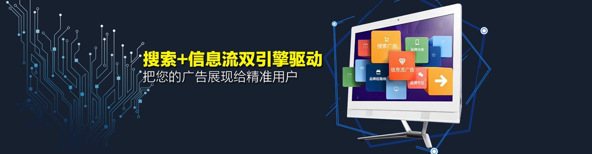 赣榆信息流优化