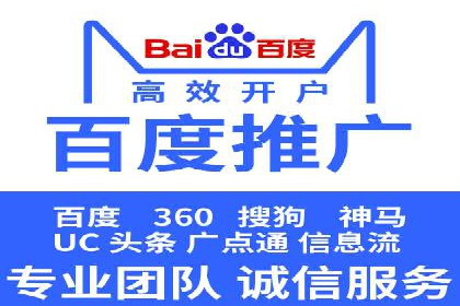 实战案例：SEM公司助力电商企业实现快速增长