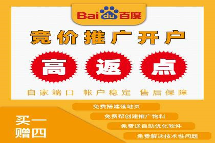 SEM开户攻略：如何提高广告投放效果