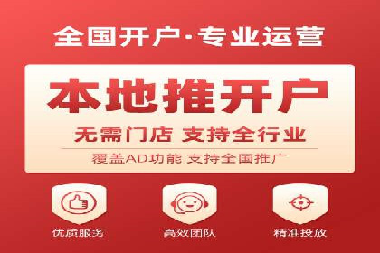 代理开户的便捷流程与成功案例分享
